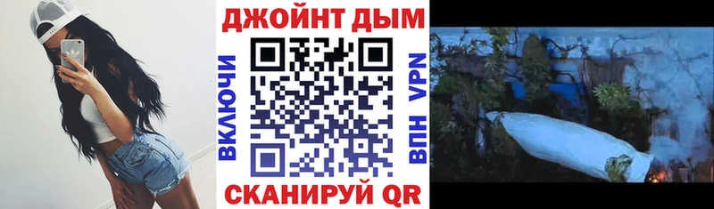Магазины продажи наркотиков Правдинск Гашиш Бошки Шишки Амфетамин МЕФ COCAIN