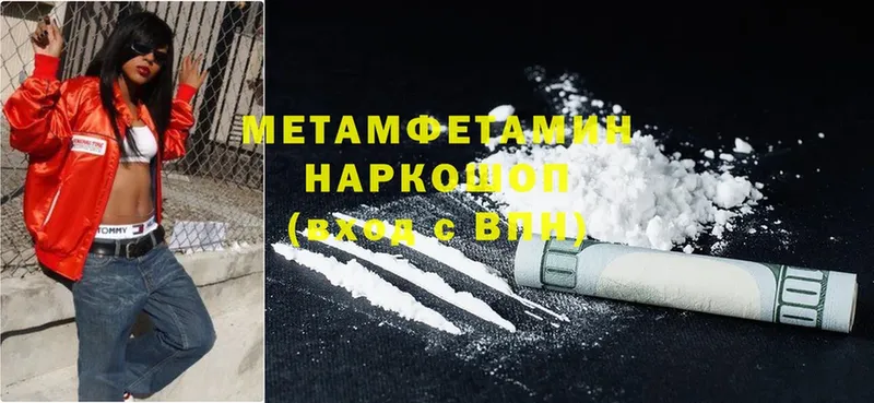 Где купить Правдинск Марихуана  Меф мяу мяу  Cocaine  Alpha PVP  ГАШИШ 