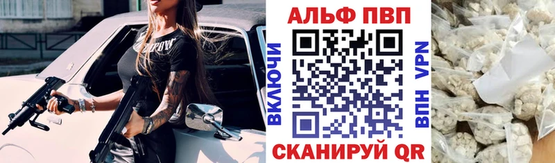 закладка  мориарти клад  Альфа ПВП СК КРИС  Правдинск 