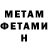 Amphetamine VHQ JUSTASUS