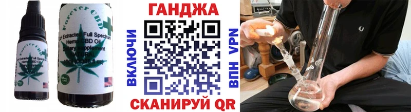 mega ONION  Правдинск  Cannafood конопля 