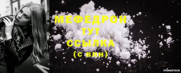 мефедрон VHQ Иннополис