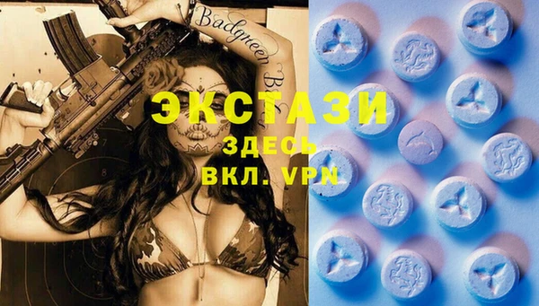 амфетамин Осинники