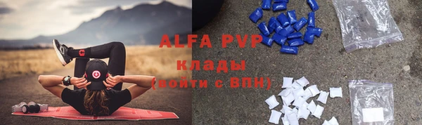 амфетамин Осинники