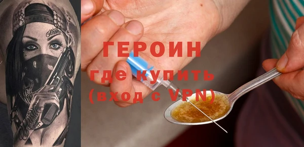 кокаин премиум Великий Новгород