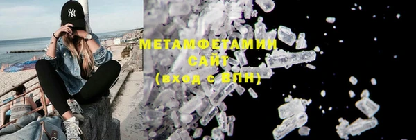 стафф Остров