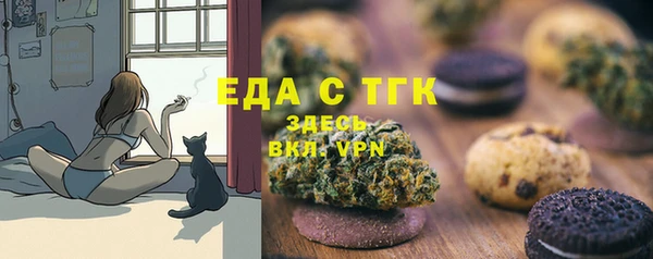 стаф Няндома