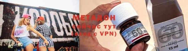 амфетамин Осинники