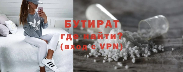 стафф Остров