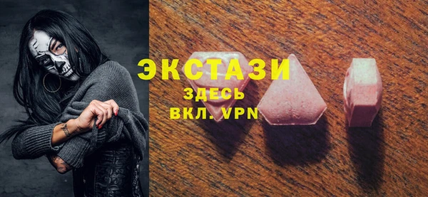 крисы Домодедово
