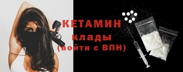 стаф Няндома