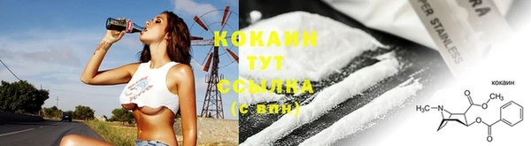 стафф Остров