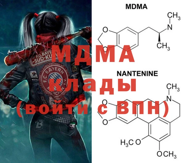 2c-b Балабаново