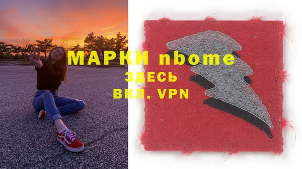 мет Гусь-Хрустальный