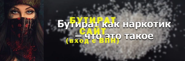 шишки Нязепетровск