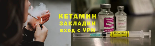 стафф Новокубанск