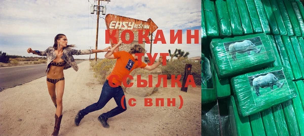 ECSTASY Братск
