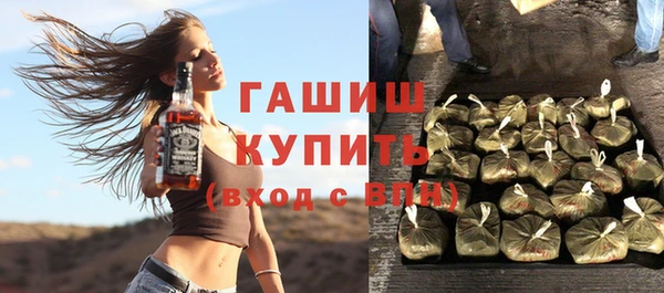 амфетамин Осинники