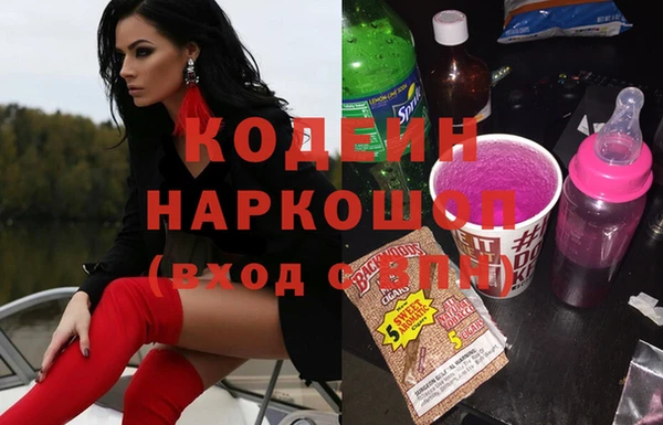 дистиллят марихуана Новозыбков