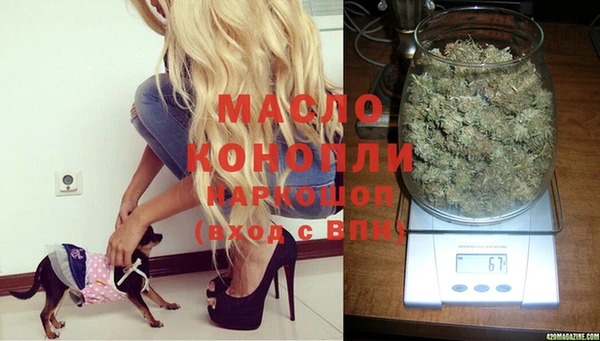 мефедрон VHQ Нефтегорск