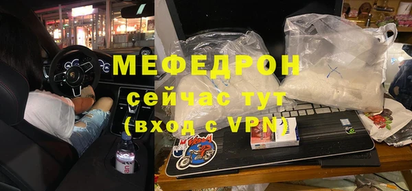 шишки Нязепетровск