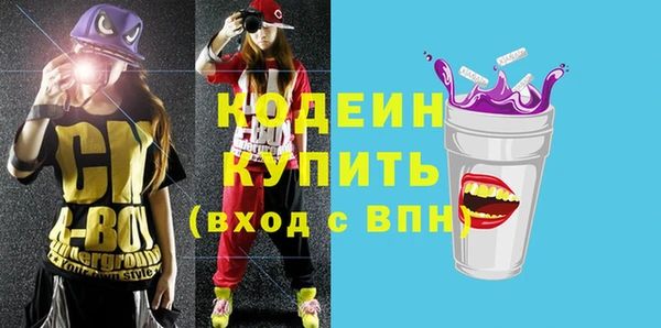 MDMA Гусиноозёрск