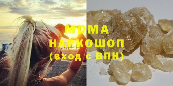 стаф Няндома