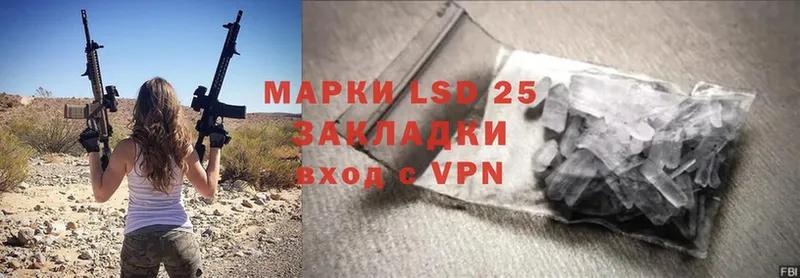 LSD-25 экстази ecstasy  Правдинск 