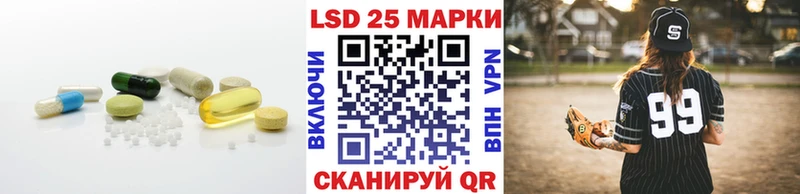 Лсд 25 экстази кислота сколько стоит Правдинск