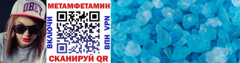 Первитин винт  Правдинск 