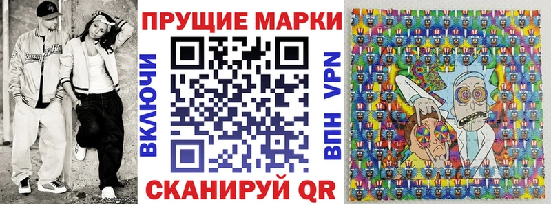 продажа наркотиков  Правдинск  Марки NBOMe 1500мкг 