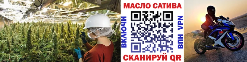 где купить наркоту  Правдинск  Дистиллят ТГК жижа 