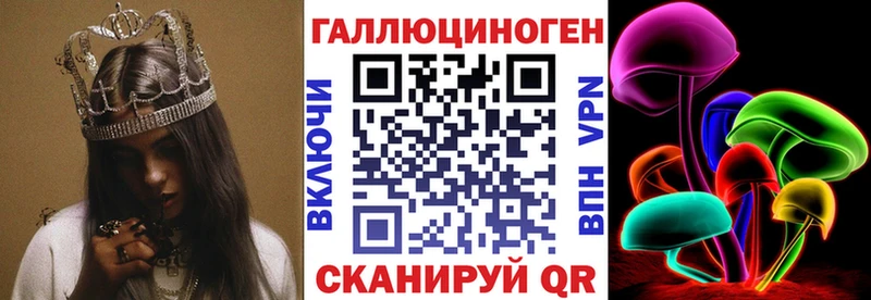 Псилоцибиновые грибы мицелий  наркота  Правдинск 