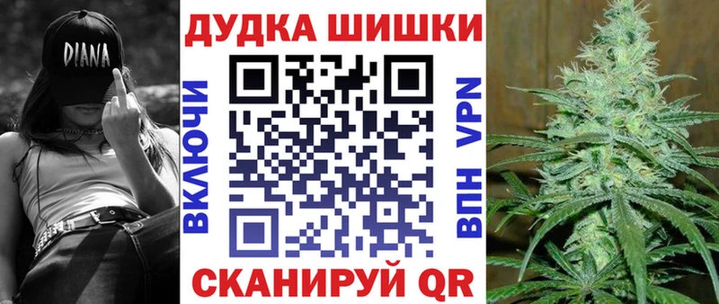 Шишки марихуана сатива  Правдинск 